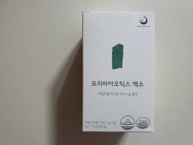 프리바이오틱스 엑소 리뷰 사진
