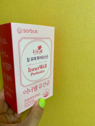 소버스 이너윌 유산균 — 4점을 준 리뷰어가 2020년 7월 올린 사용 사진