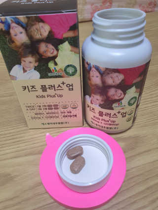 비타맘 키즈플러스업 성장기 어린이 멀티비타민미네랄 120정 — 5점을 준 리뷰어가 2020년 4월 올린 사용 사진