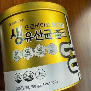 서울약사신협_프로바이오생유산균골드_2.5x100포 — 5점을 준 리뷰어가 2020년 6월 올린 사용 사진