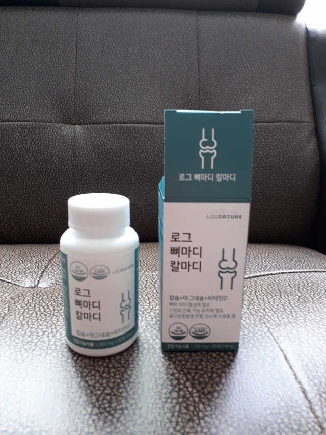 로그 뼈마디 칼마디 리뷰 사진