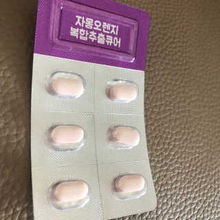 핑구와함께라면님이 올린 리뷰 사진 3