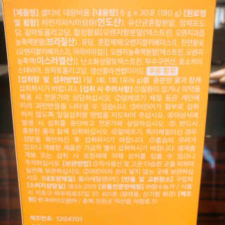 춘향님이 올린 리뷰 사진 4