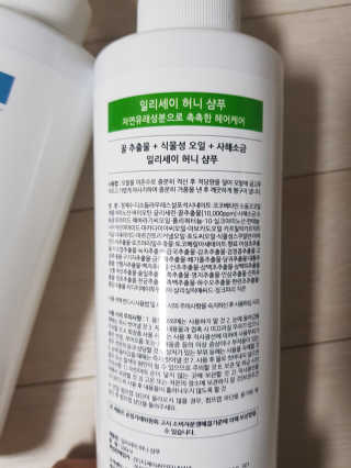 일리세이 허니 샴푸 500ml + 허니 바디워시 500ml 세트 — 4점을 준 리뷰어가 2020년 4월 올린 사용 사진