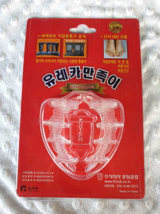 풋테크 유레카 만족이 — 5점을 준 리뷰어가 2020년 10월 올린 사용 사진