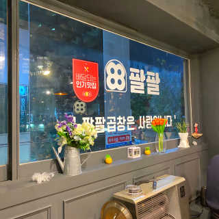 임동유니님이 올린 리뷰 사진 4
