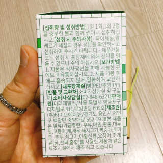 냐냐님이 올린 리뷰 사진 3