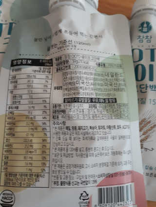 [꾸콤] 참참 OOTD쉐이크 고단백 일주일세트 50g x 5 — 5점을 준 리뷰어가 2020년 10월 올린 사용 사진