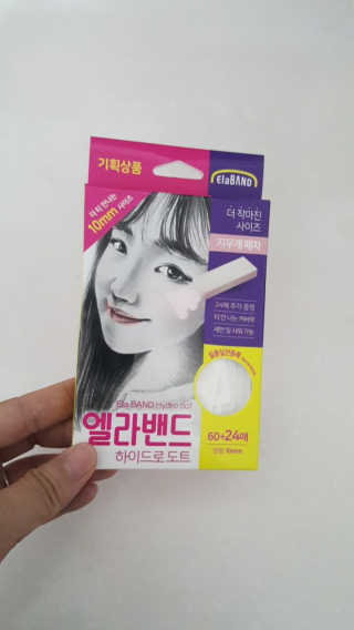 엘라밴드 하이드로 도트 스팟패치 12mm, 10mm — 5점을 준 리뷰어가 2020년 8월 올린 사용 사진