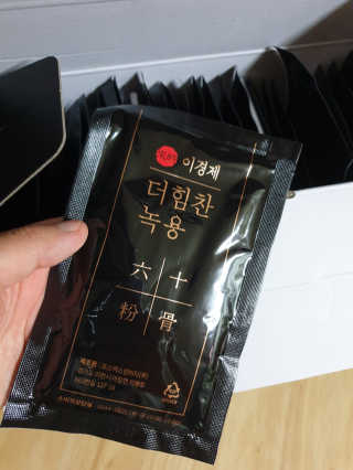 [시즌6] 이경제 더힘찬녹용 1개월분 — 5점을 준 리뷰어가 2020년 6월 올린 사용 사진