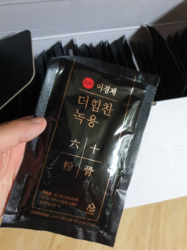 [시즌6] 이경제 더힘찬녹용 1개월분 리뷰 사진