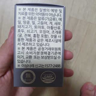 rnrnrnrn님이 올린 리뷰 사진 2