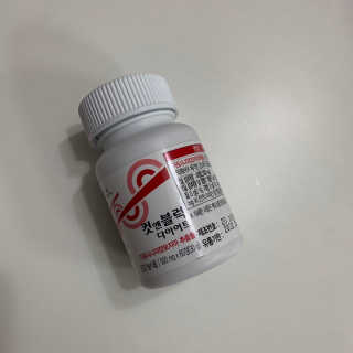 비타맘 컷앤블럭 식욕억제제 탄수화물차단제 칼로리컷팅제 HCA — 4점을 준 리뷰어가 2020년 6월 올린 사용 사진