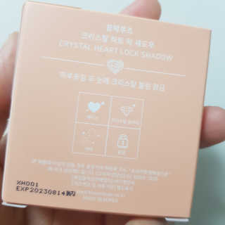 [블랙루즈] 크리스탈 하트 락 섀도우 4종 중 택1 — 5점을 준 리뷰어가 2020년 9월 올린 사용 사진