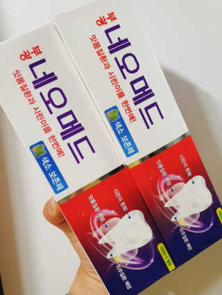 봄날연구소 부광 네오메드치약 2개+ 30g 휴대용 미니치약 — 5점을 준 리뷰어가 2020년 9월 올린 사용 사진