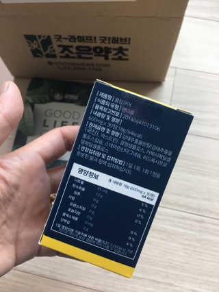 조은약초 꿀잠큐어 제주 감태추출물 감태정 600mg — 4.5점을 준 리뷰어가 2020년 5월 올린 사용 사진