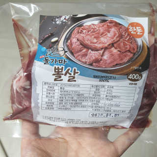 뽀기님이 올린 리뷰 사진 2