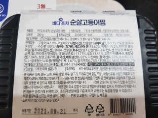 유성인성맘님이 올린 리뷰 사진 3