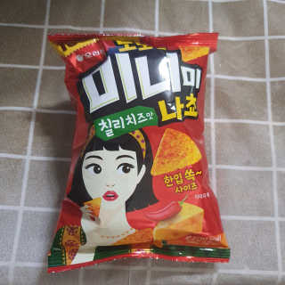 nari1346님이 올린 리뷰 사진 1