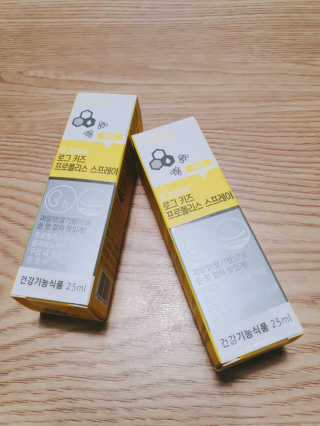 로그네이처 로그 키즈 프로폴리스 스프레이 — 5점을 준 리뷰어가 2020년 5월 올린 사용 사진
