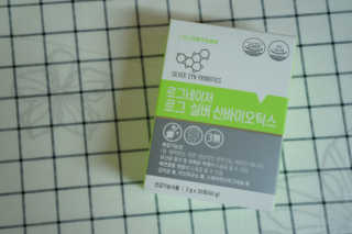 로그네이처 로그 실버 신바이오틱스 — 5점을 준 리뷰어가 2020년 4월 올린 사용 사진