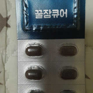 조은약초 꿀잠큐어 제주 감태추출물 감태정 600mg — 5점을 준 리뷰어가 2020년 4월 올린 사용 사진