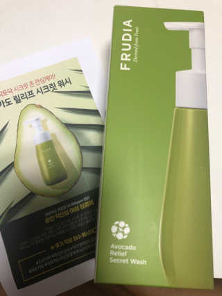 [후르디아] 아보카도 약산성 비건 여성 청결제 — 4.5점을 준 리뷰어가 2020년 6월 올린 사용 사진