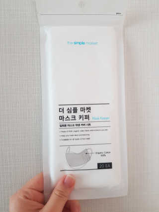 [더심플마켓] 마스크키퍼 — 3점을 준 리뷰어가 2020년 4월 올린 사용 사진
