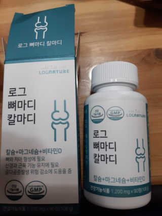 로그네이처 로그 뼈마디 칼마디 — 4점을 준 리뷰어가 2020년 5월 올린 사용 사진