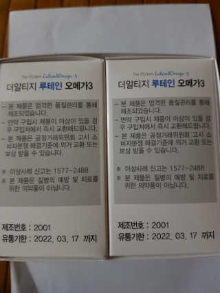 복댕이님이 올린 리뷰 사진 2