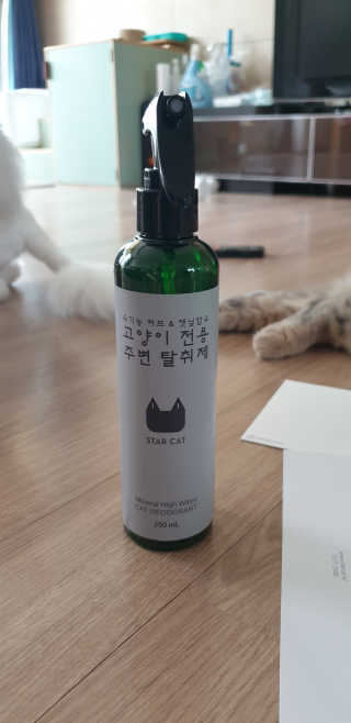 우동한그릇님이 올린 리뷰 사진 2