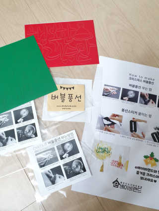 샤네루님이 올린 리뷰 사진 1