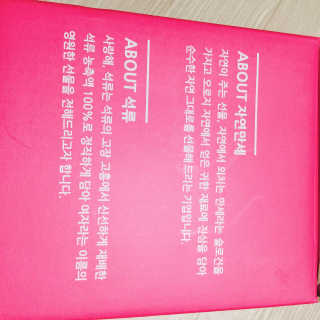 냐냐님이 올린 리뷰 사진 4