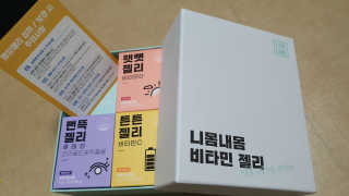 요니님이 올린 리뷰 사진 2