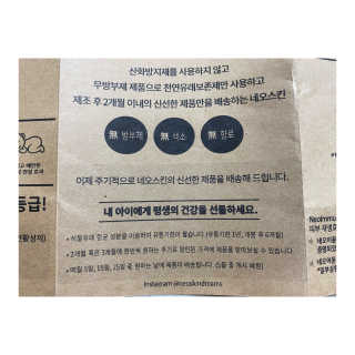 제이트니맘님이 올린 리뷰 사진 2