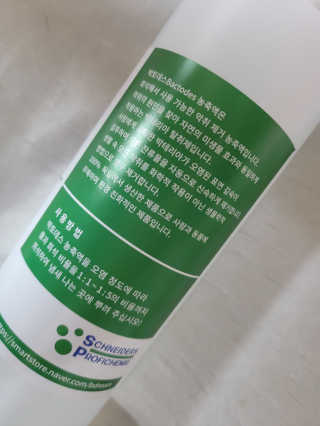제제님이 올린 리뷰 사진 3