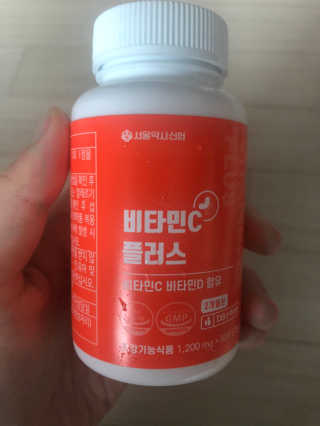 서울약사신협_비타민C플러스_1,200mg x 60정 — 5점을 준 리뷰어가 2020년 11월 올린 사용 사진