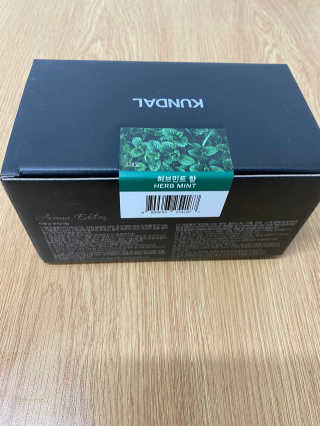 쿤달 퍼퓸 디퓨저 아로마에디션 200ml — 5점을 준 리뷰어가 2020년 10월 올린 사용 사진