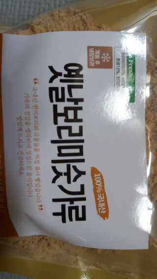 mm님이 올린 리뷰 사진 3