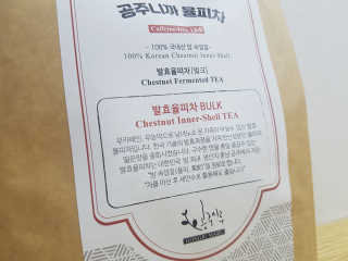 공주니까율피차 150g 벌크 — 5점을 준 리뷰어가 2020년 5월 올린 사용 사진