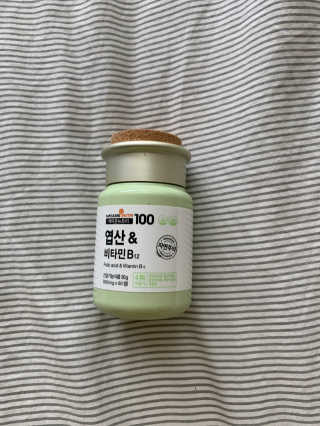 메이준뉴트리100 엽산and비타민B12 — 4.5점을 준 리뷰어가 2020년 4월 올린 사용 사진