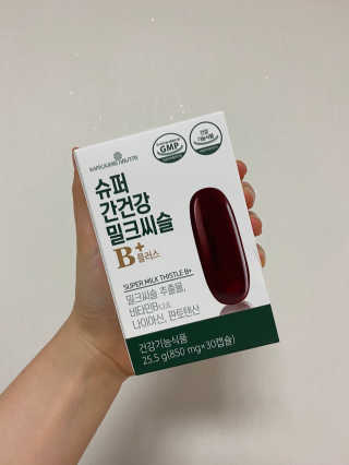메이준뉴트리 슈퍼 간건강 밀크씨슬 B+ — 4.5점을 준 리뷰어가 2020년 6월 올린 사용 사진