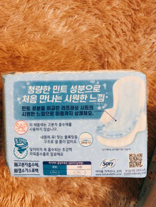 LG유니참 쏘피SOFY [SOFY] 바디피트 쿨링프레쉬 — 1점을 준 리뷰어가 2020년 6월 올린 사용 사진