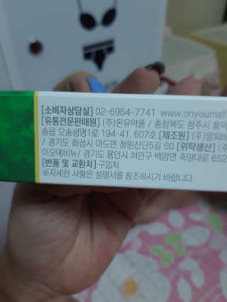 딸기피치체리빠님이 올린 리뷰 사진 3