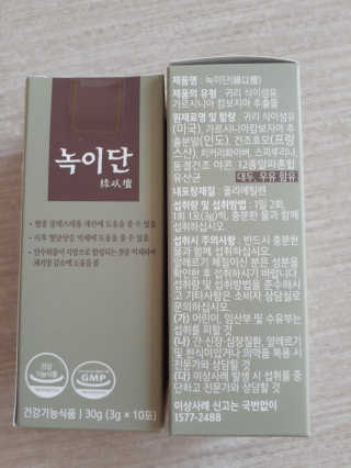 듀듀님이 올린 리뷰 사진 2