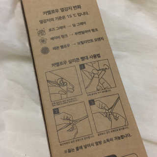 0ee님이 올린 리뷰 사진 4