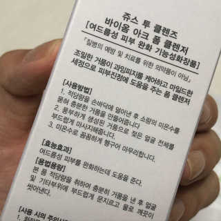 디디동님이 올린 리뷰 사진 3