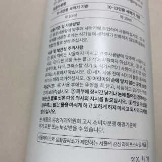 똥으니님이 올린 리뷰 사진 3