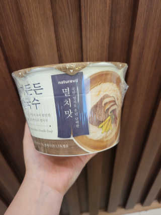 [네이처빌] 우리쌀로 만든 글루텐프리 컵쌀국수 — 5점을 준 리뷰어가 2020년 10월 올린 사용 사진