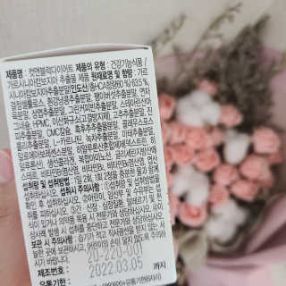 비타맘 컷앤블럭 식욕억제제 탄수화물차단제 칼로리컷팅제 HCA — 5점을 준 리뷰어가 2020년 6월 올린 사용 사진